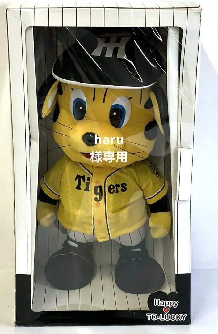 2026年最新】トラッキー ぬいぐるみ 特大の人気アイテム - メルカリ