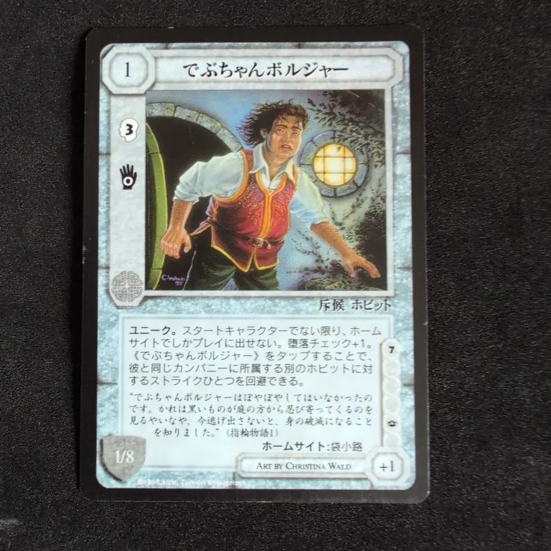 2026年最新】ミドルアース指輪物語の人気アイテム - メルカリ