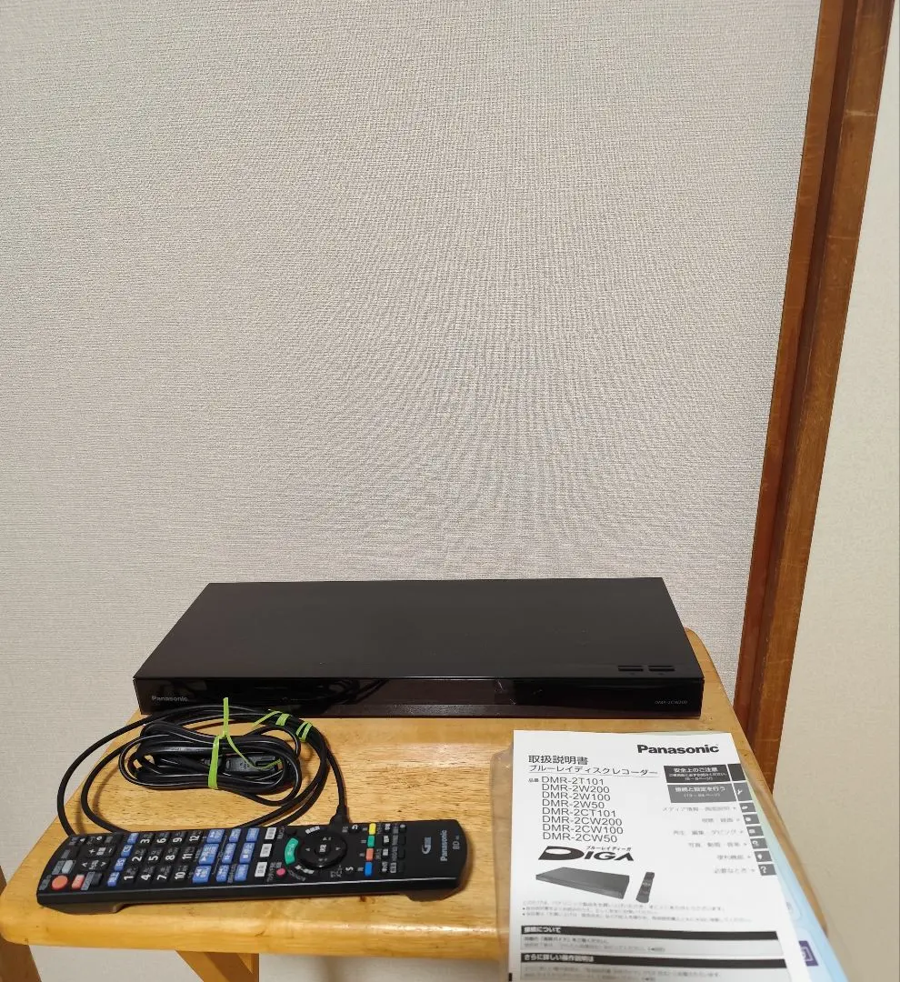 2026年最新】DMR-2CW200の人気アイテム - メルカリ