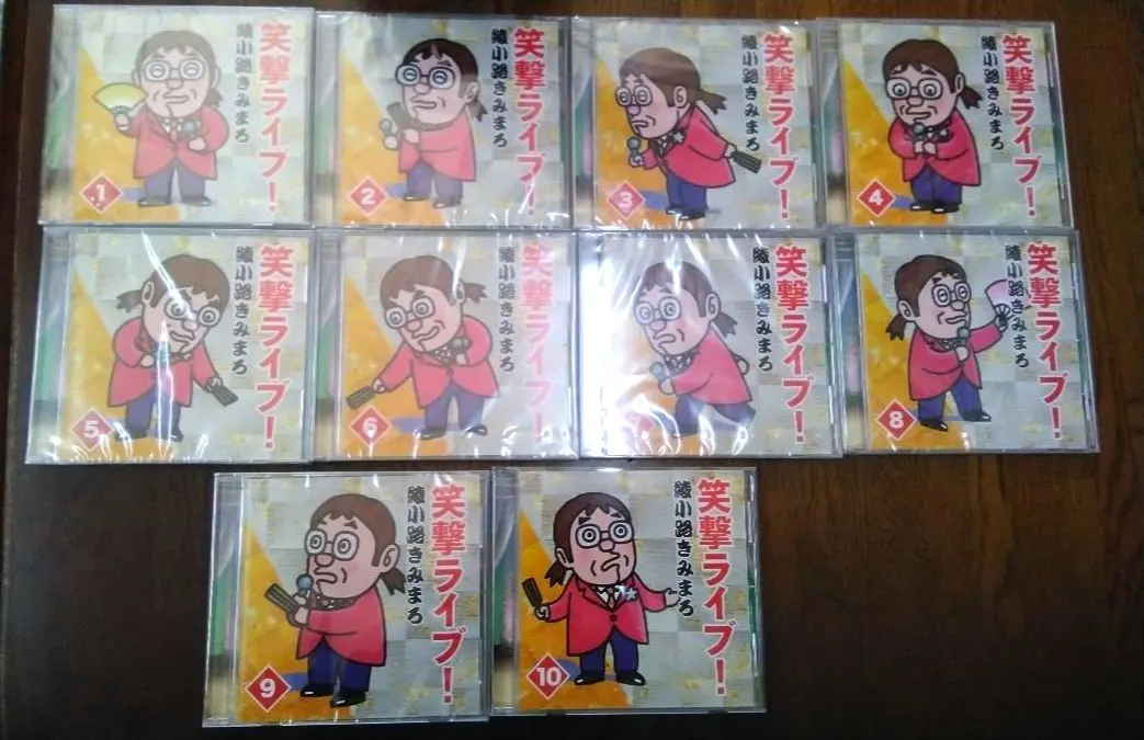 2026年最新】綾小路きみまろ 笑撃ライブの人気アイテム - メルカリ