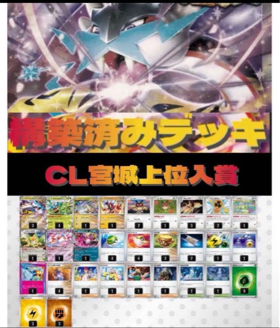 2026年最新】ライコポンの人気アイテム - メルカリ