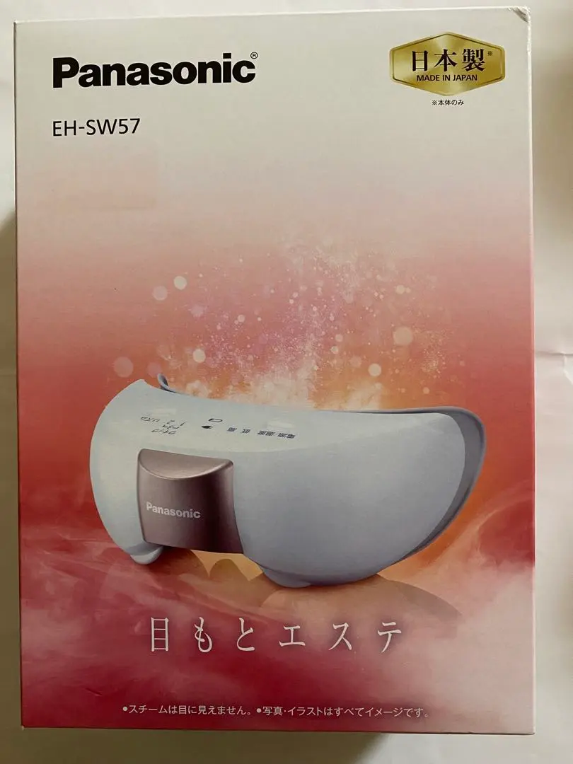 2026年最新】目元エステ eh-sw55の人気アイテム - メルカリ