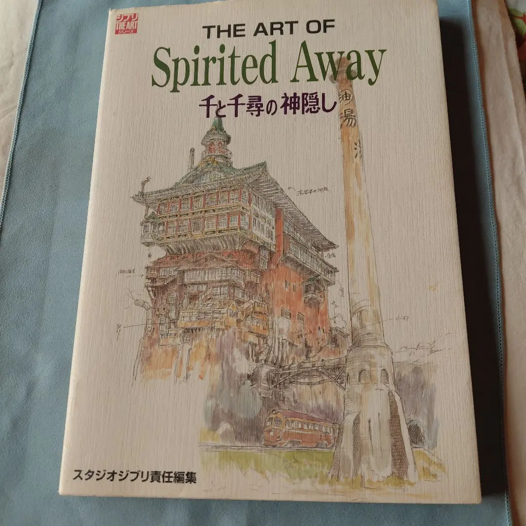 2026年最新】the art of spirited awayの人気アイテム - メルカリ
