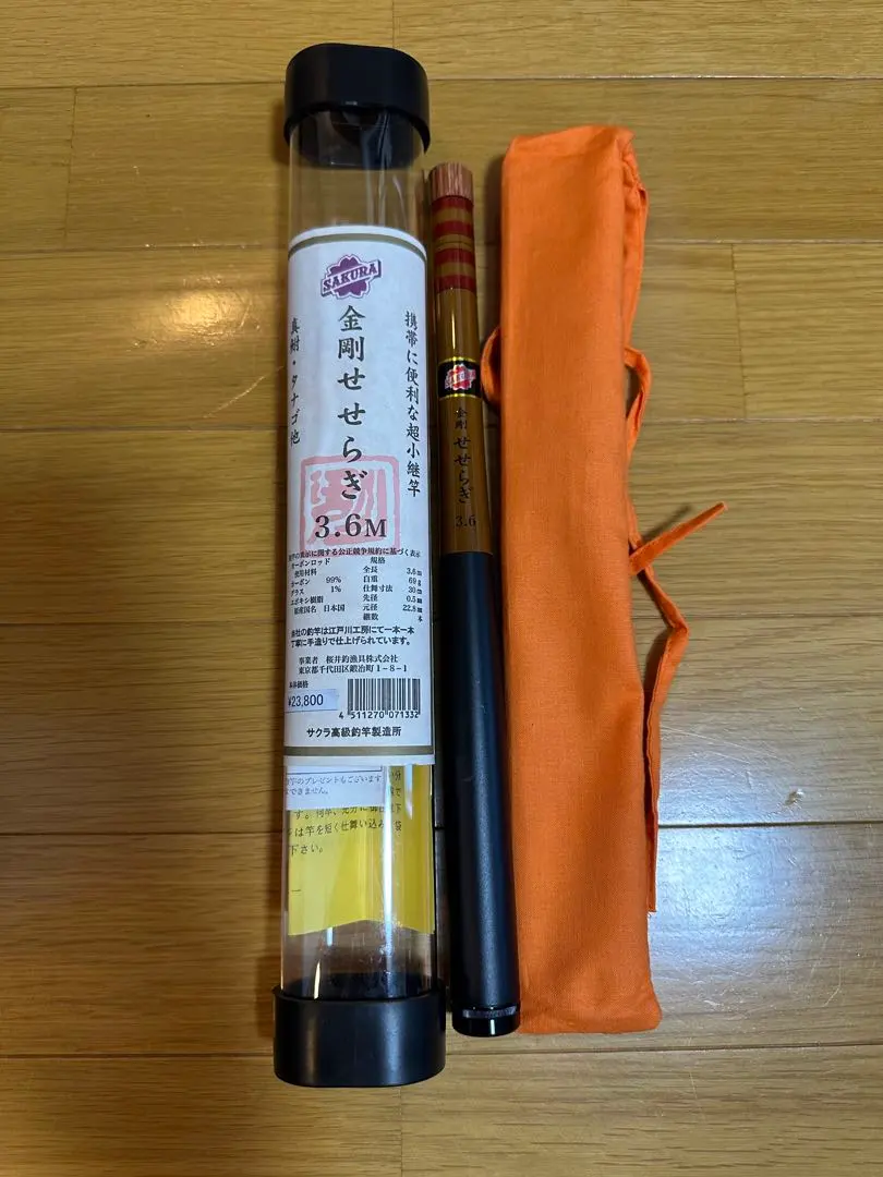 2026年最新】サクラ高級釣竿の人気アイテム - メルカリ