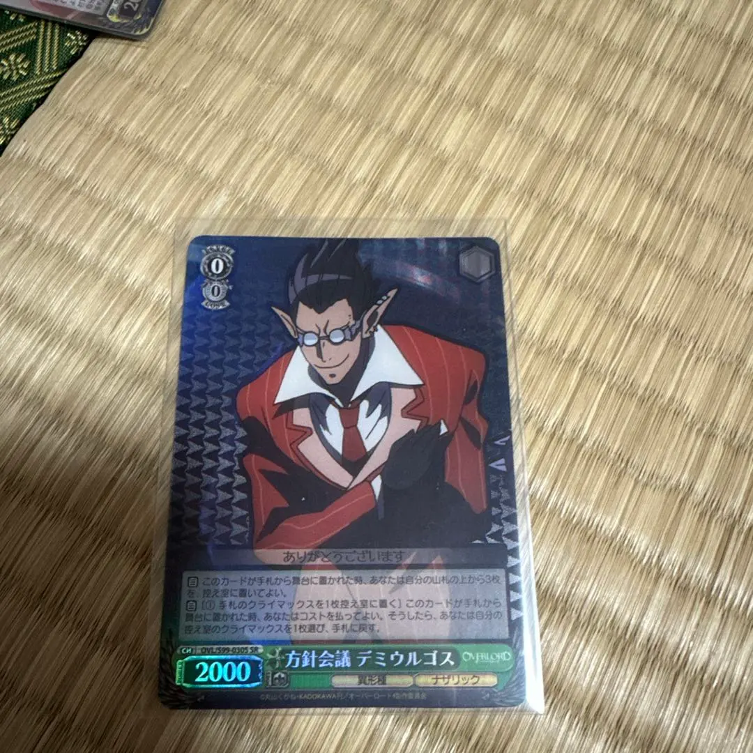 2026年最新】方針会議デミウルゴスの人気アイテム - メルカリ