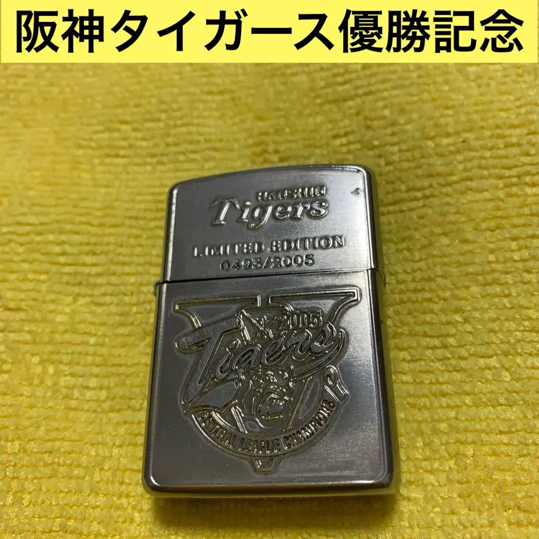 2026年最新】阪神タイガース zippoの人気アイテム - メルカリ
