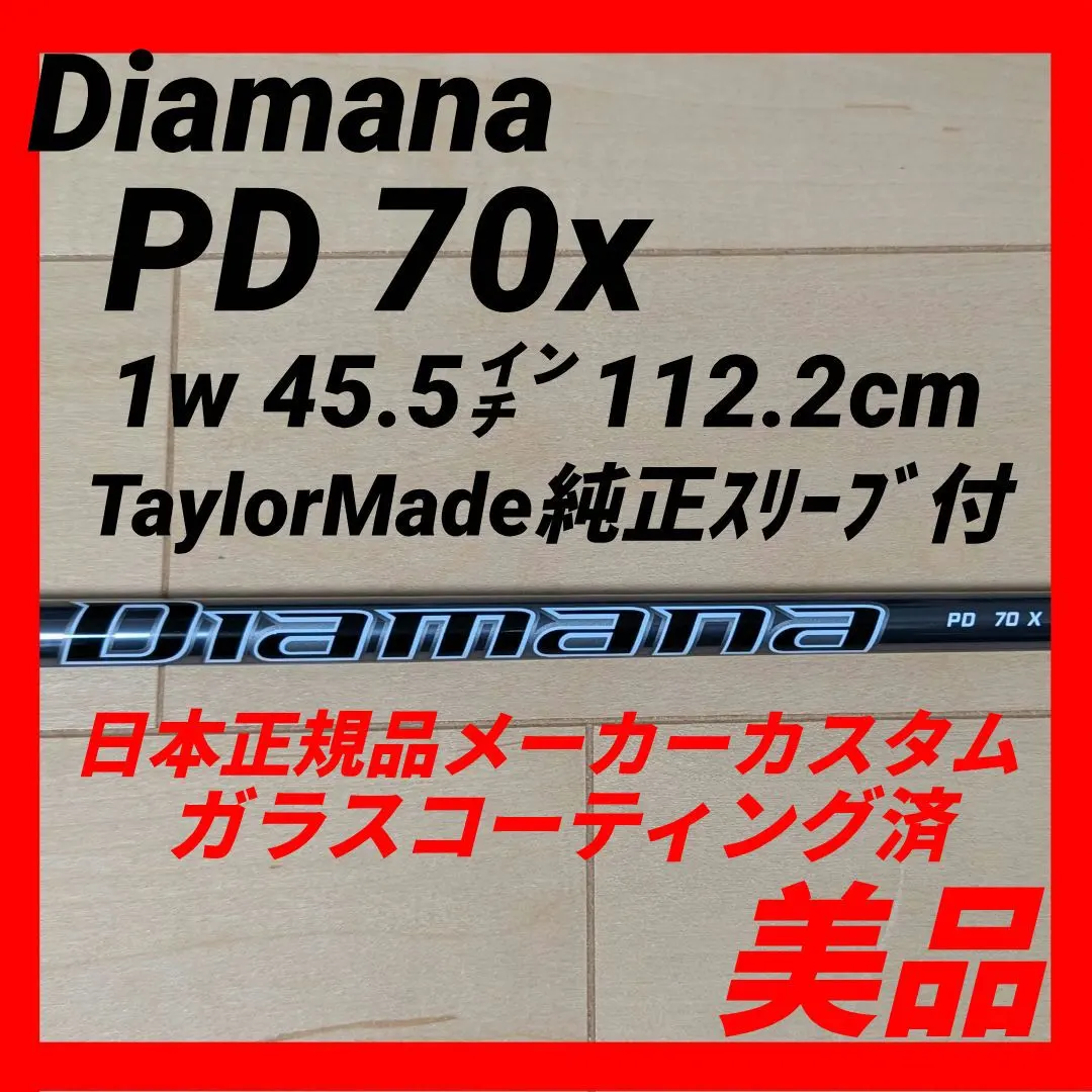 2026年最新】ディアマナpd ピンの人気アイテム - メルカリ