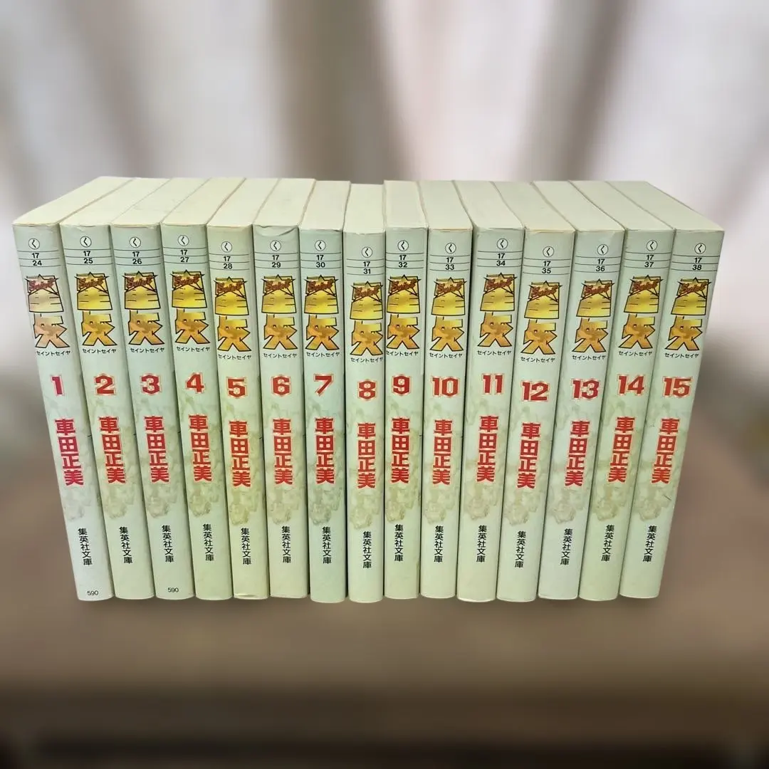 2026年最新】聖闘士星矢 全巻 完全版の人気アイテム - メルカリ