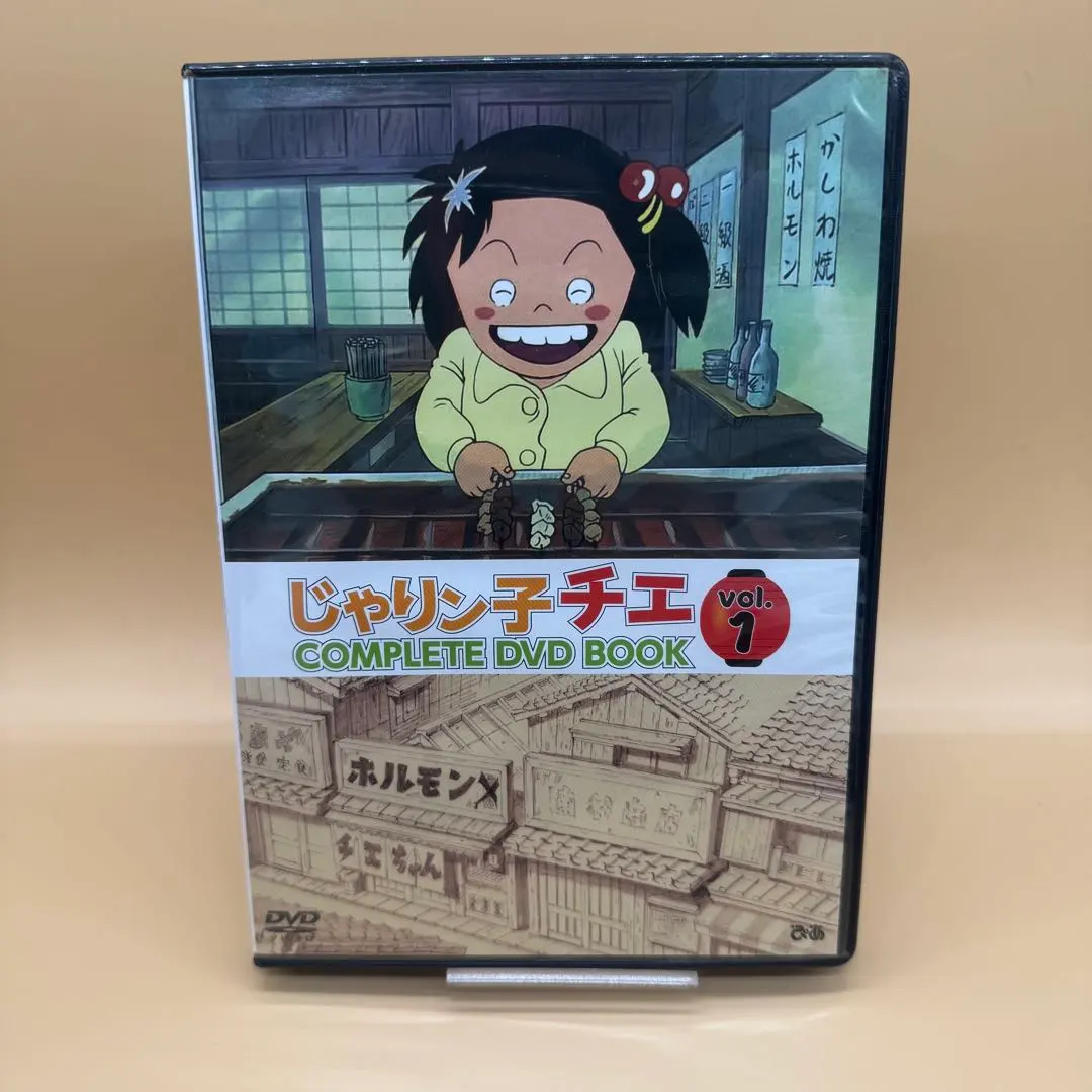 2026年最新】じゃりン子チエ complete dvd bookの人気アイテム - メルカリ