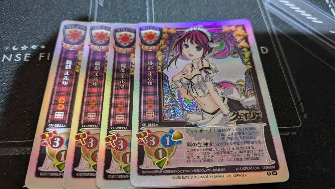 2026年最新】クェイサー lyceeの人気アイテム - メルカリ