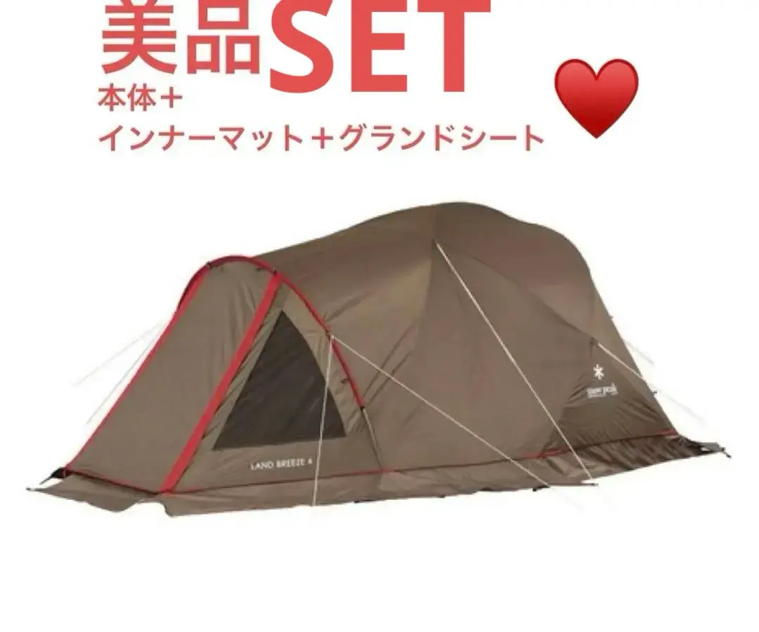 2026年最新】スノーピーク(snow peak) ランドブリーズ4の人気アイテム