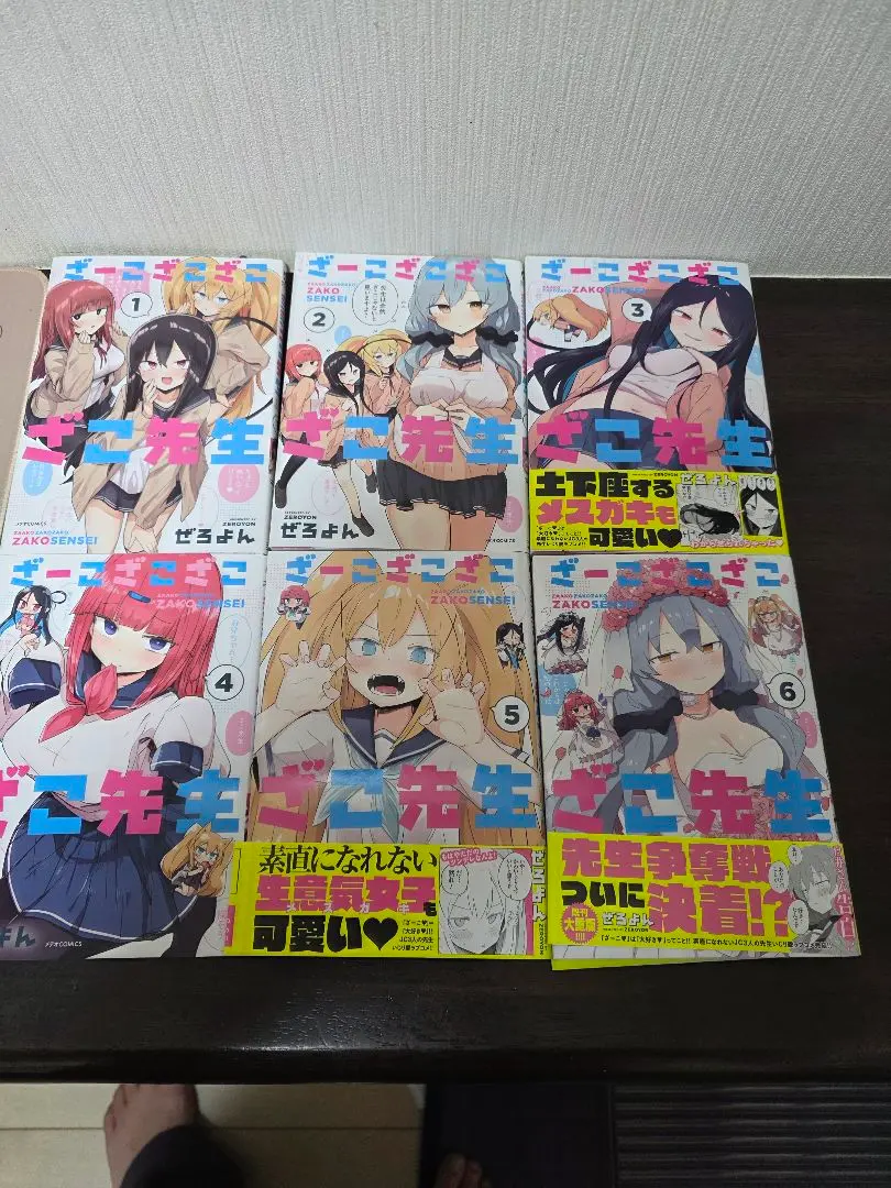 2026年最新】ざーこざこざこの人気アイテム - メルカリ