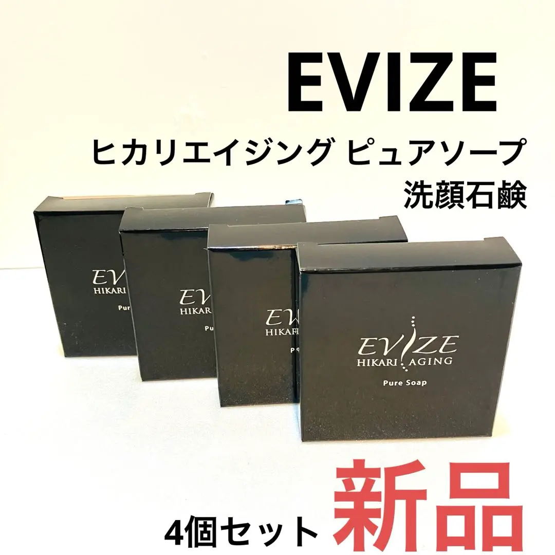 2026年最新】EVIZEの人気アイテム - メルカリ