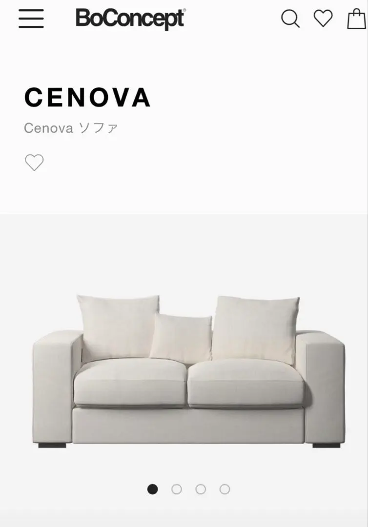 2026年最新】ボーコンセプト cenovaの人気アイテム - メルカリ