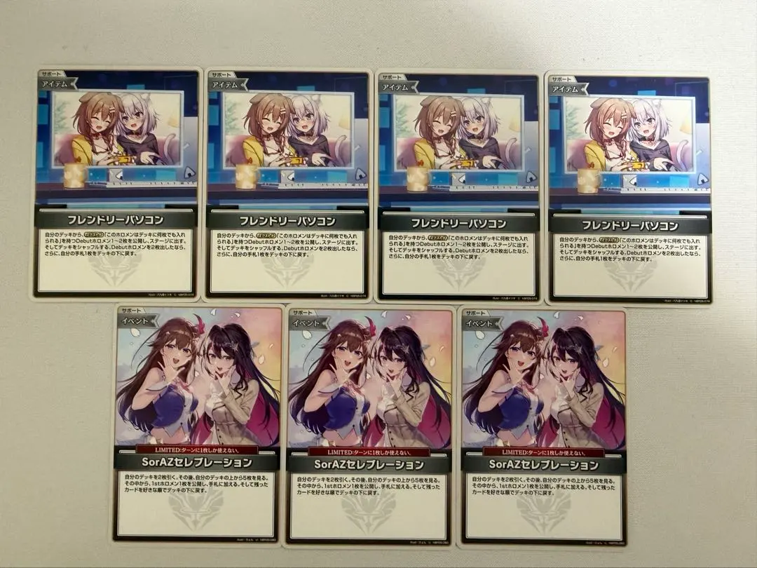 2026年最新】#フレンドリーパソコンの人気アイテム - メルカリ