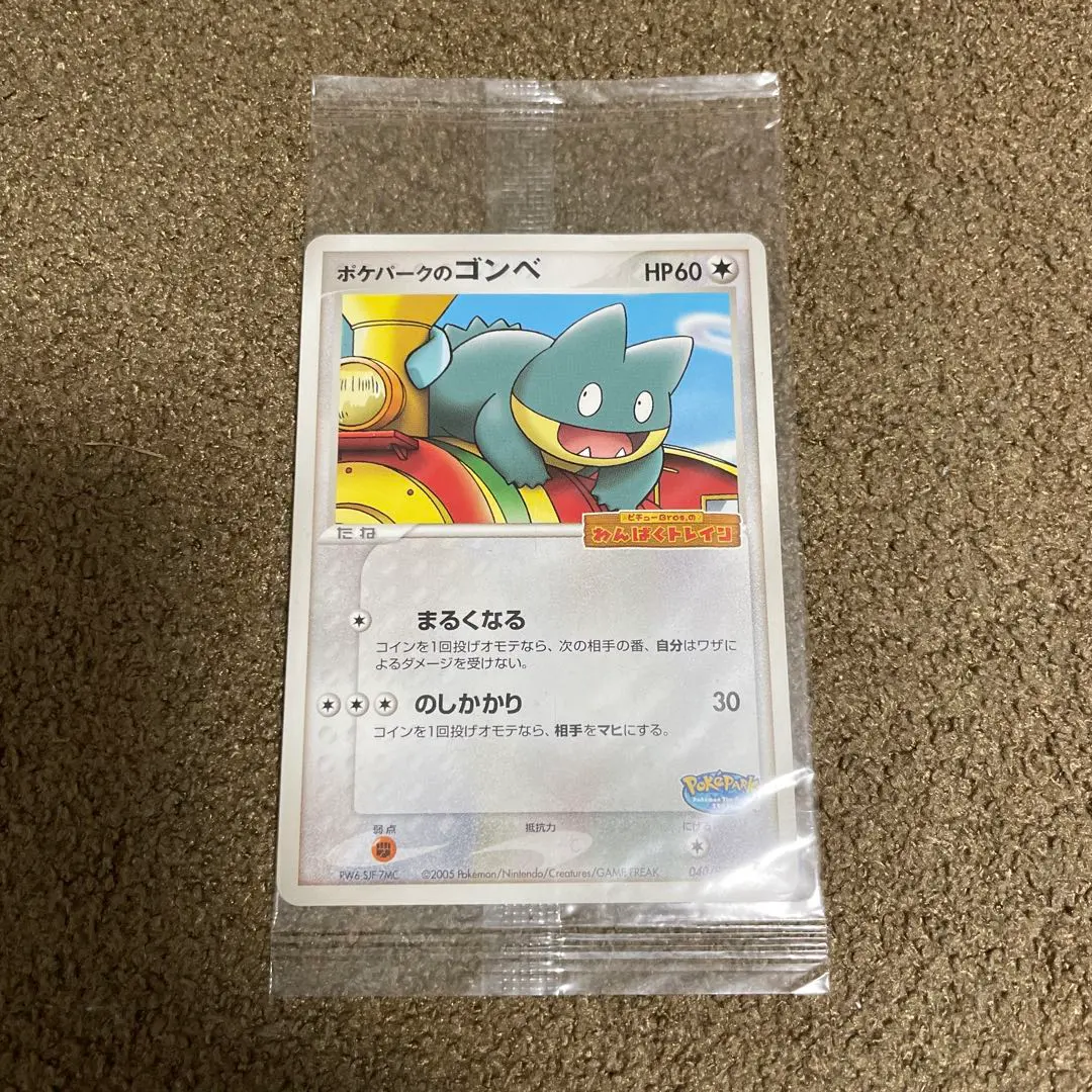 m30953385329_1.jpg?1769618088