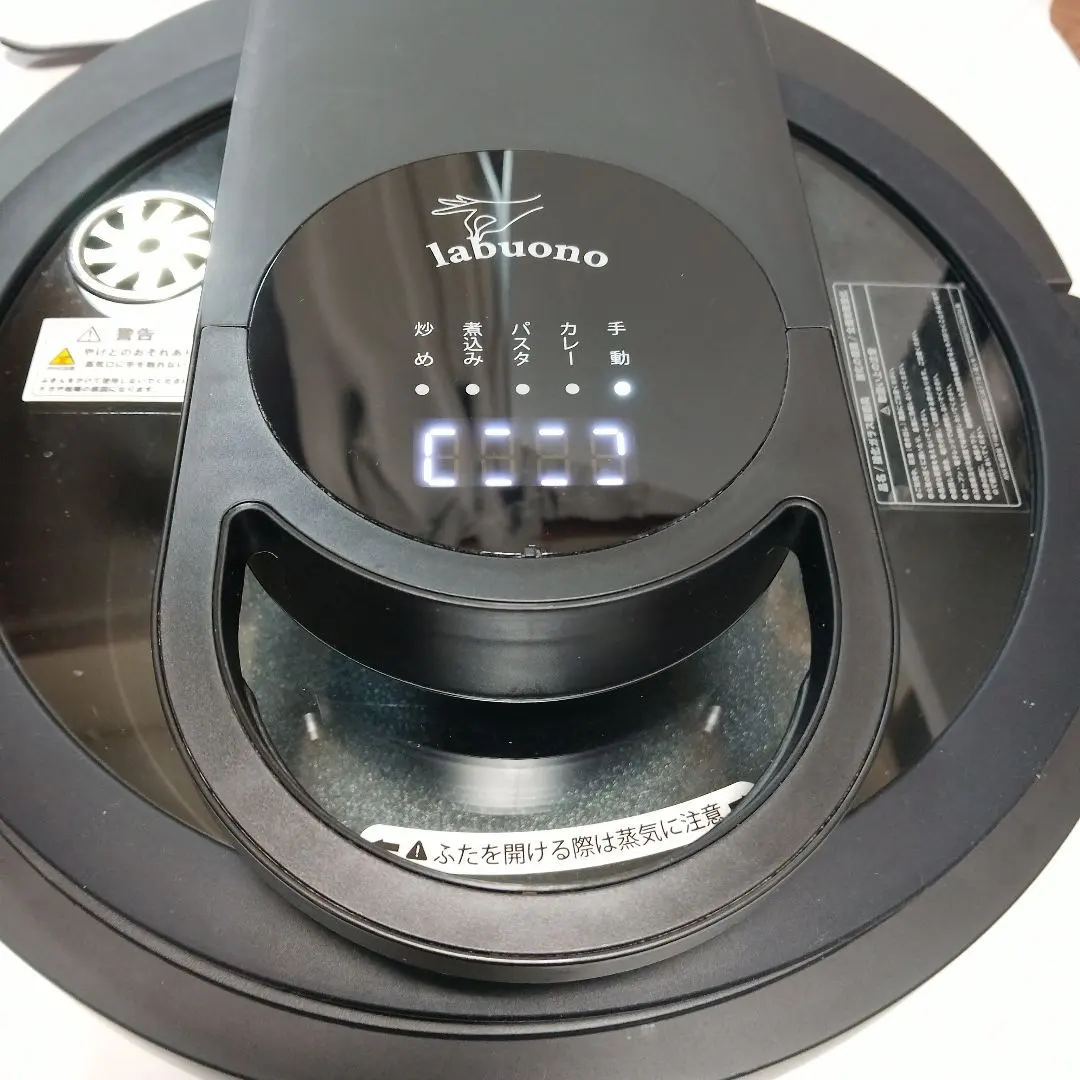 2026年最新】ラボーノ 三ツ星シェフの人気アイテム - メルカリ