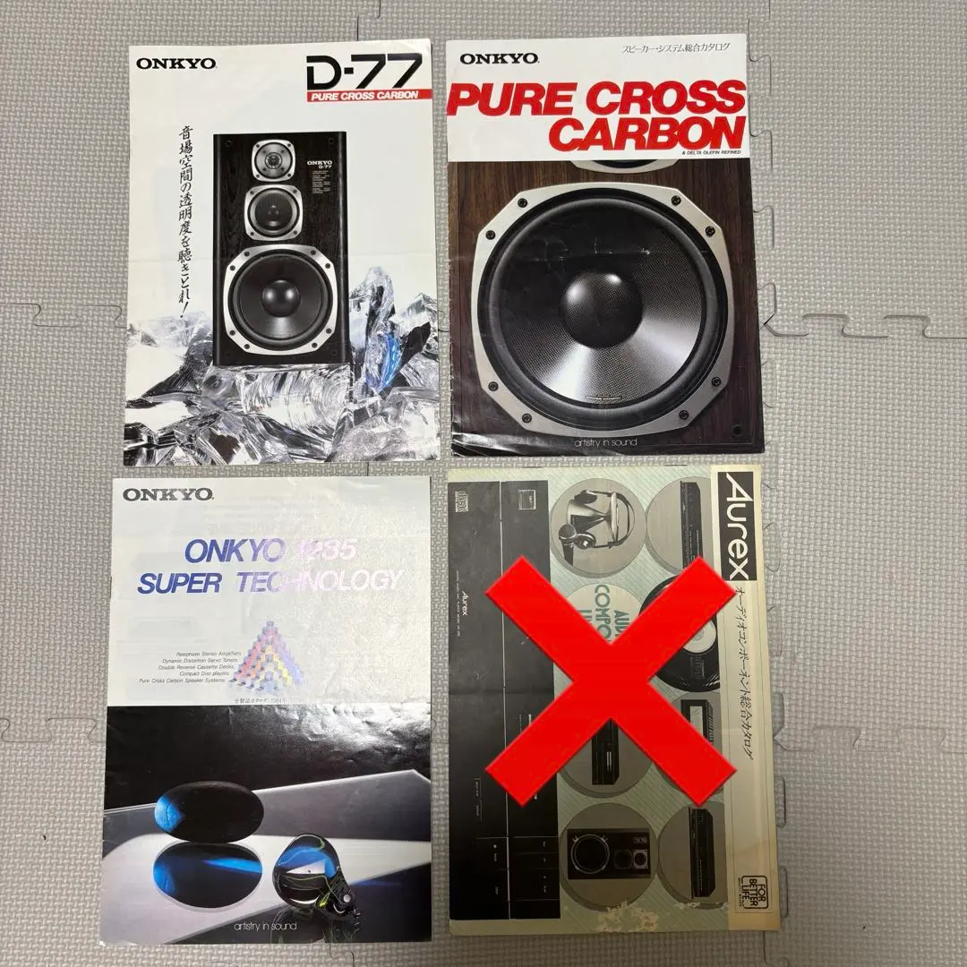 2026年最新】onkyo d 77の人気アイテム - メルカリ