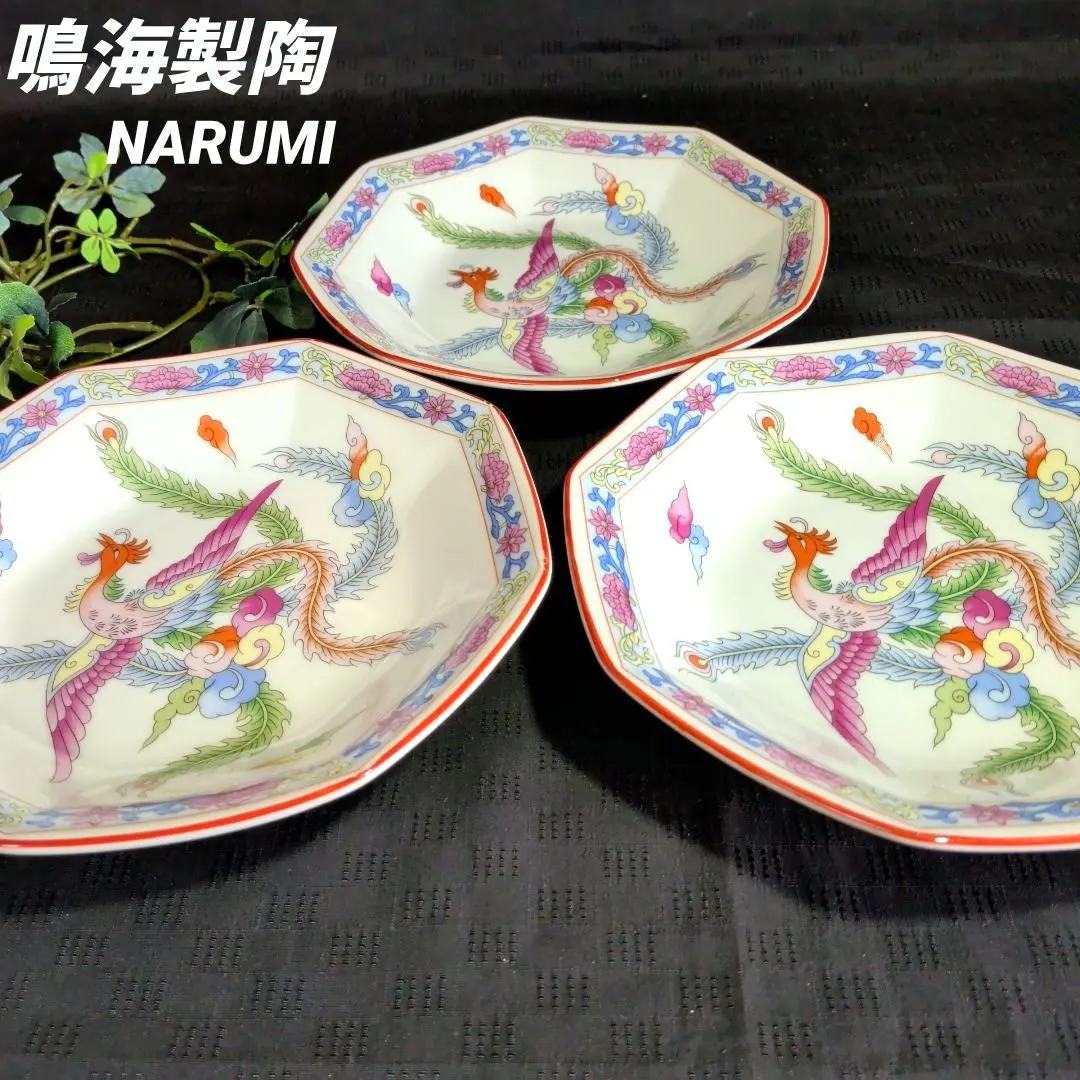 2026年最新】ナルミ 中華皿の人気アイテム - メルカリ