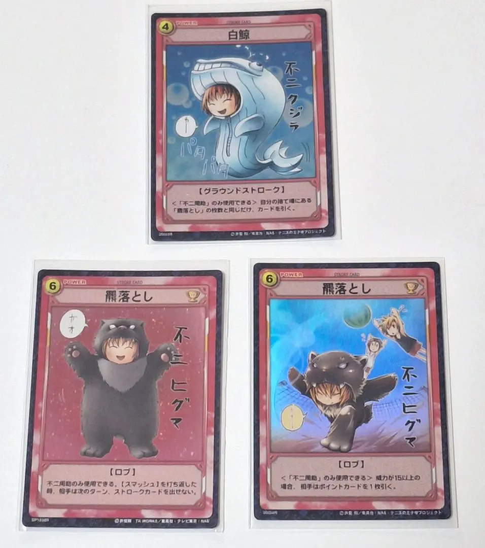 2026年最新】羆落としの人気アイテム - メルカリ