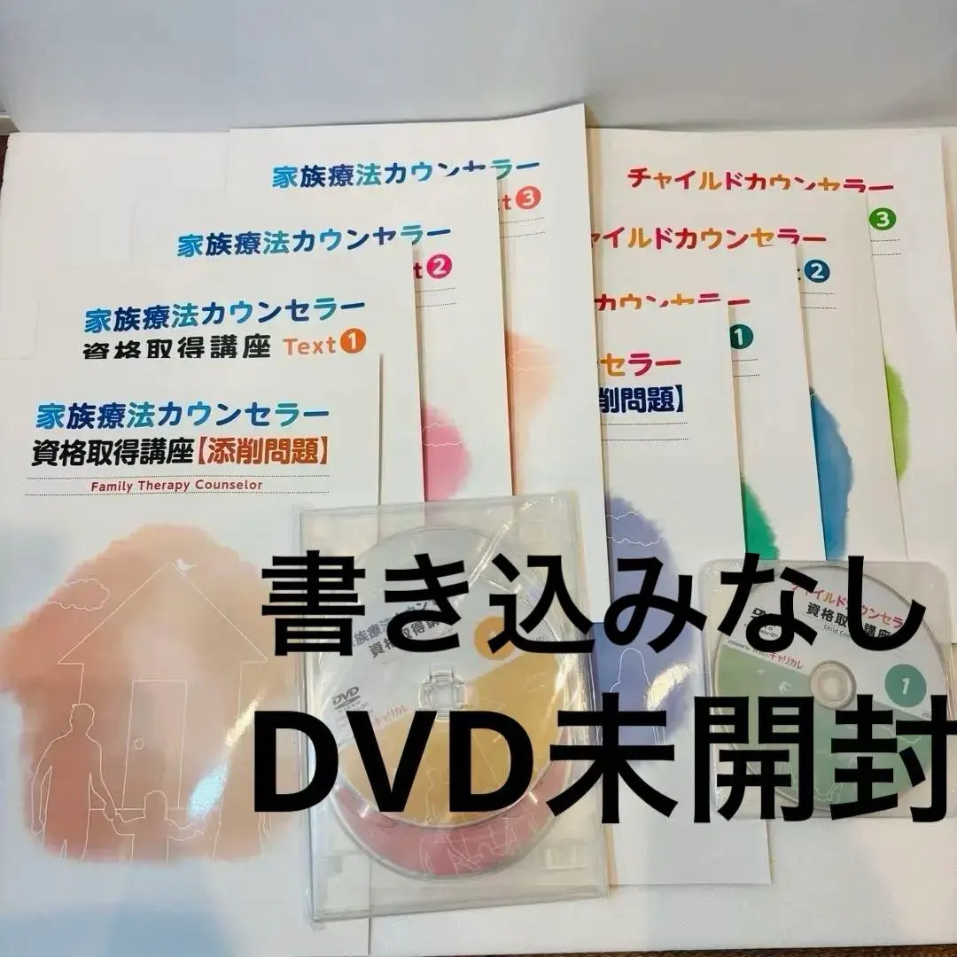 2026年最新】チャイルドカウンセラーの人気アイテム - メルカリ