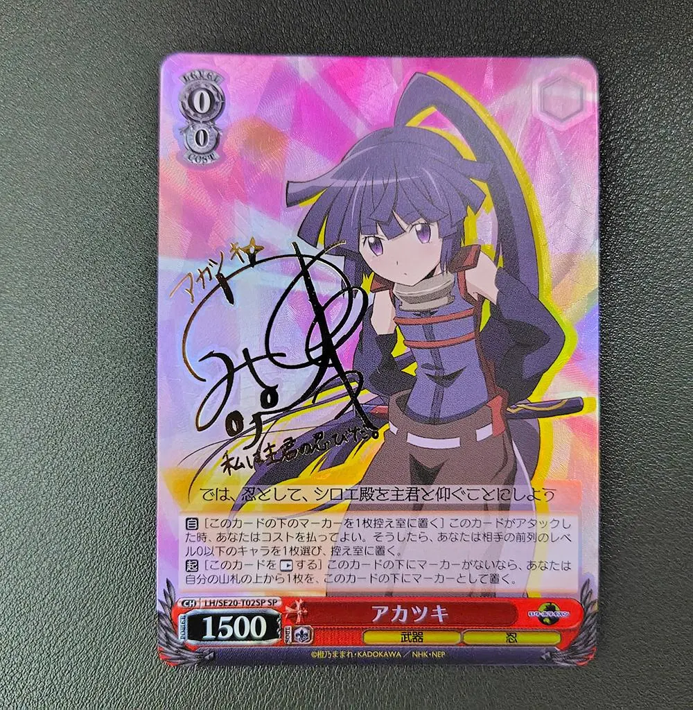 2026年最新】ログ・ホライズン ヴァイスの人気アイテム - メルカリ