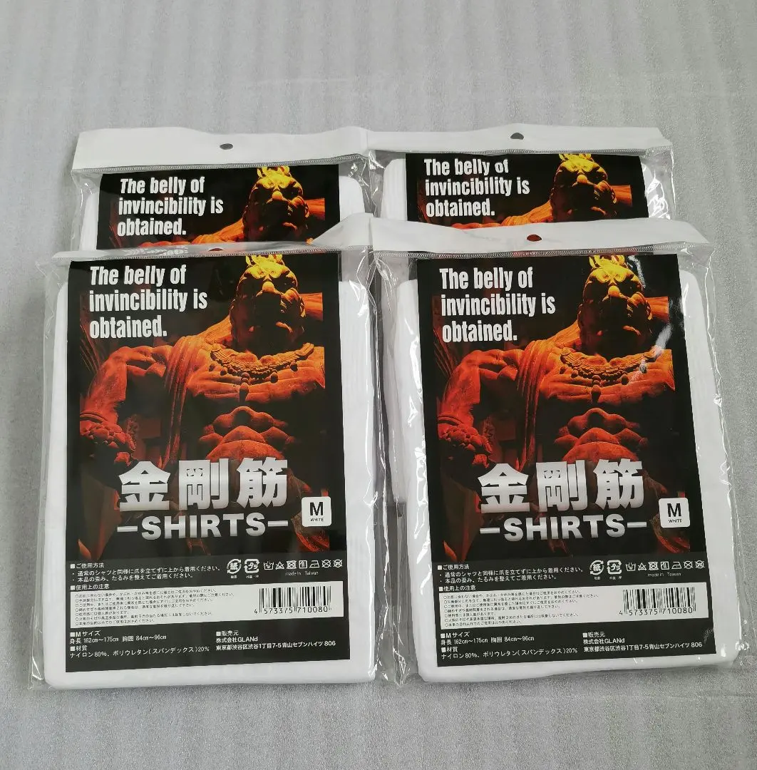 2026年最新】加圧 シャツ 金剛の人気アイテム - メルカリ