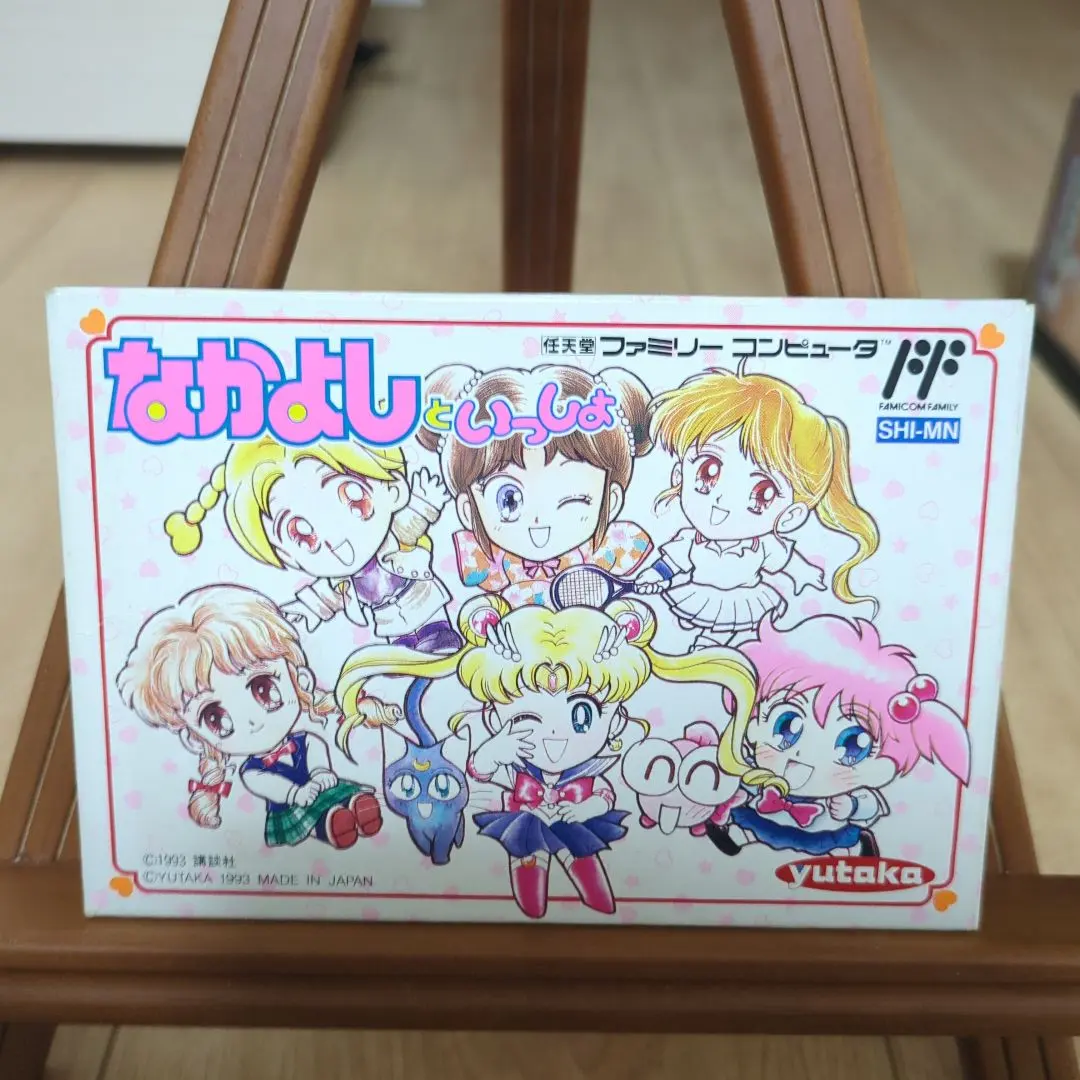 2026年最新】なかよしといっしょ fcの人気アイテム - メルカリ