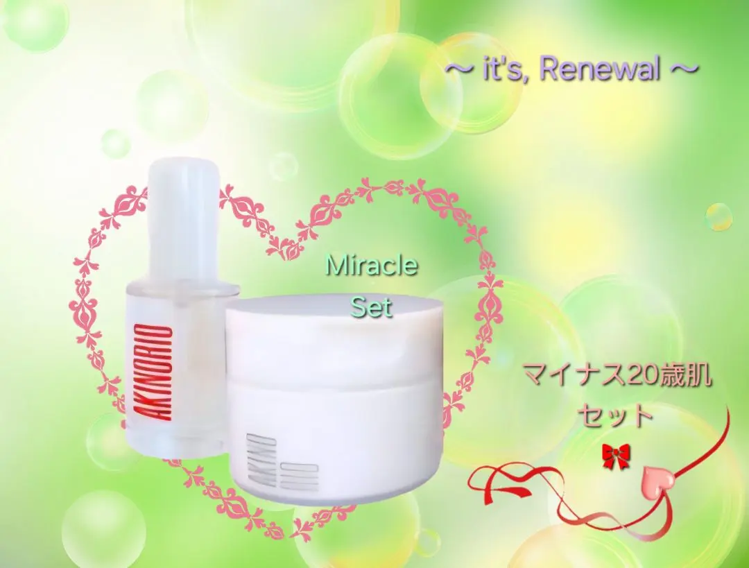 2026年最新】アキノリオの人気アイテム - メルカリ