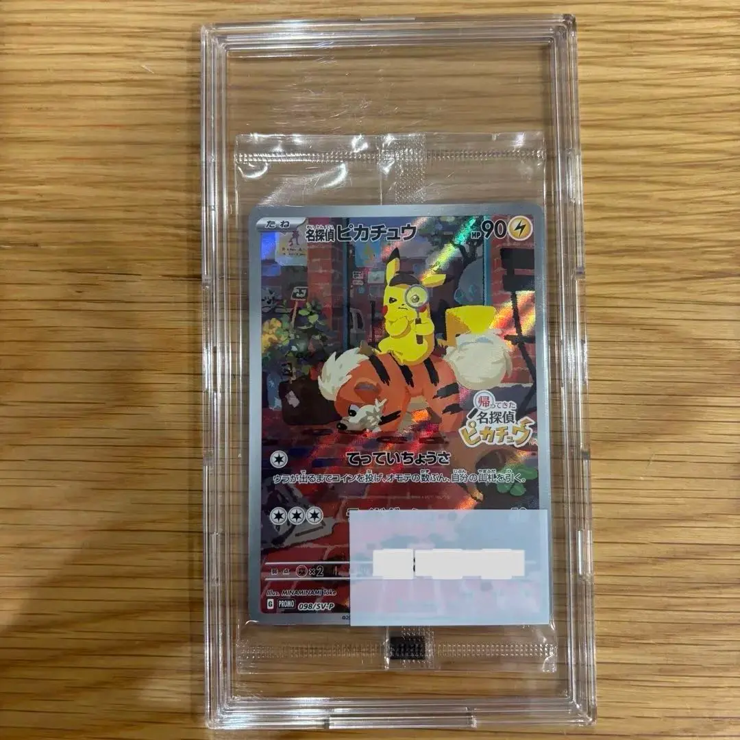 2026年最新】帰ってきた 名探偵ピカチュウ -Switch (【メーカー特典