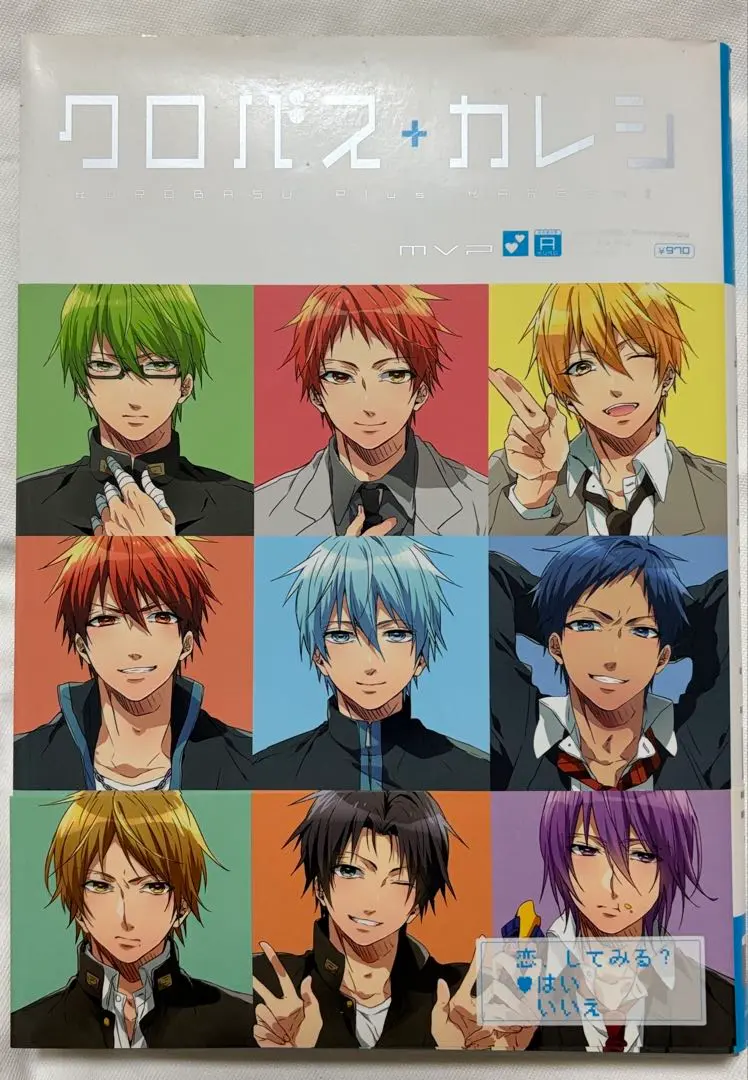 2026年最新】クロバスカレシの人気アイテム - メルカリ