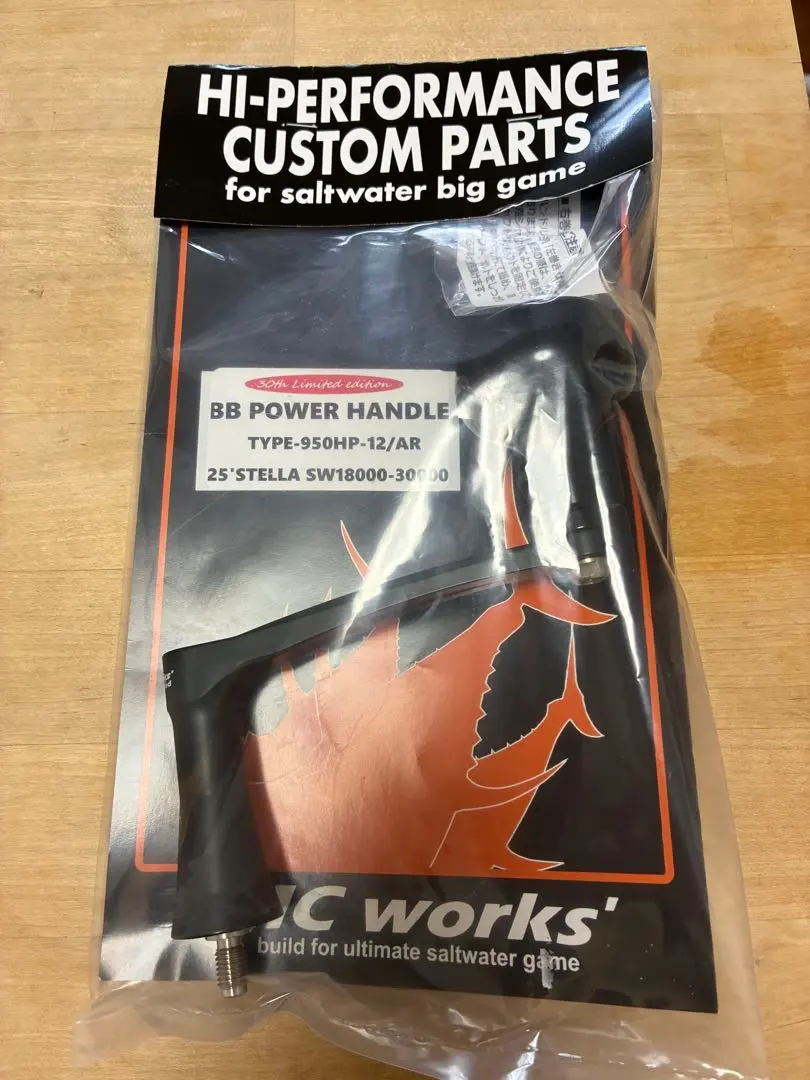 2026年最新】bbパワーハンドル mcワークスの人気アイテム - メルカリ