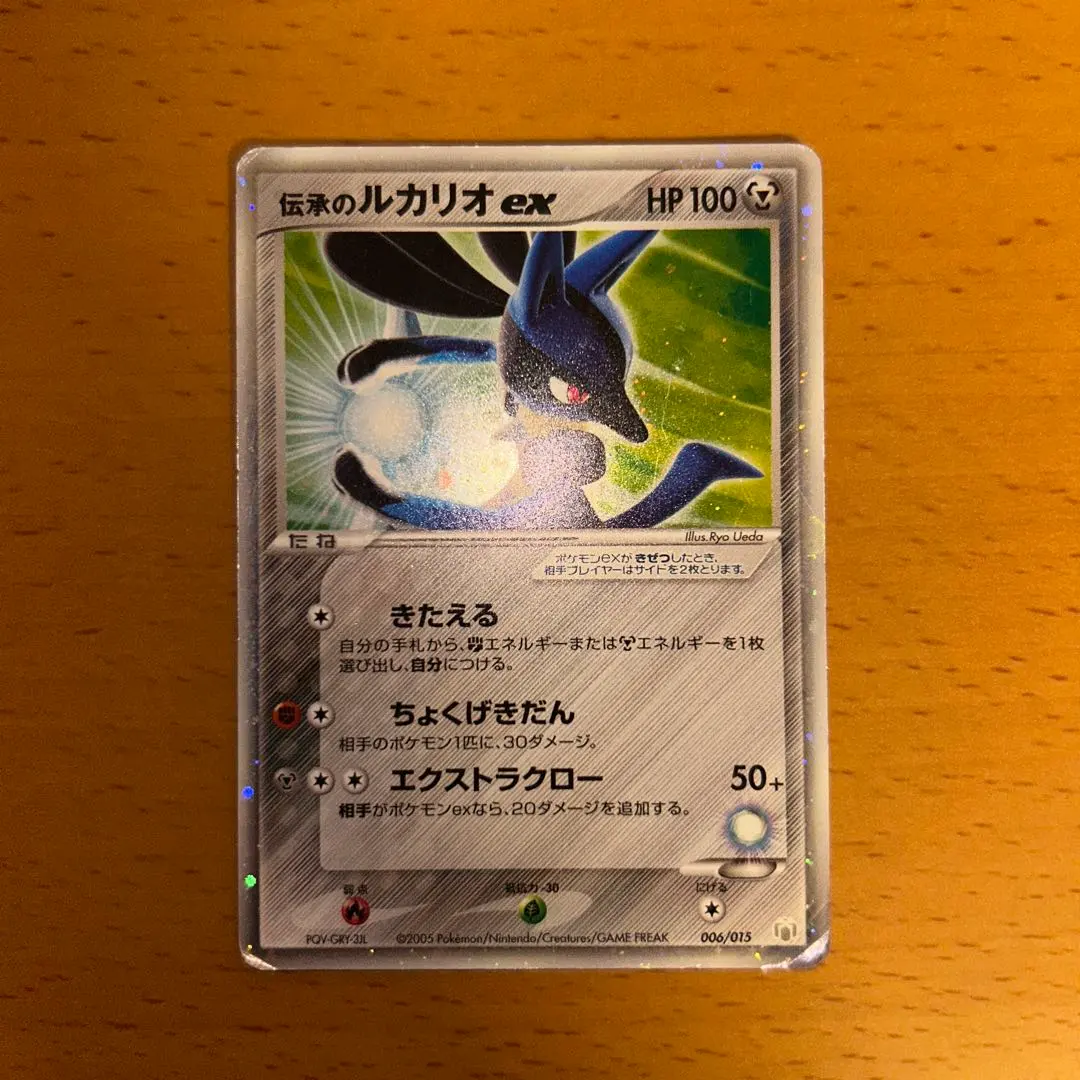 2026年最新】ポケモンカード 伝承のルカリオの人気アイテム - メルカリ