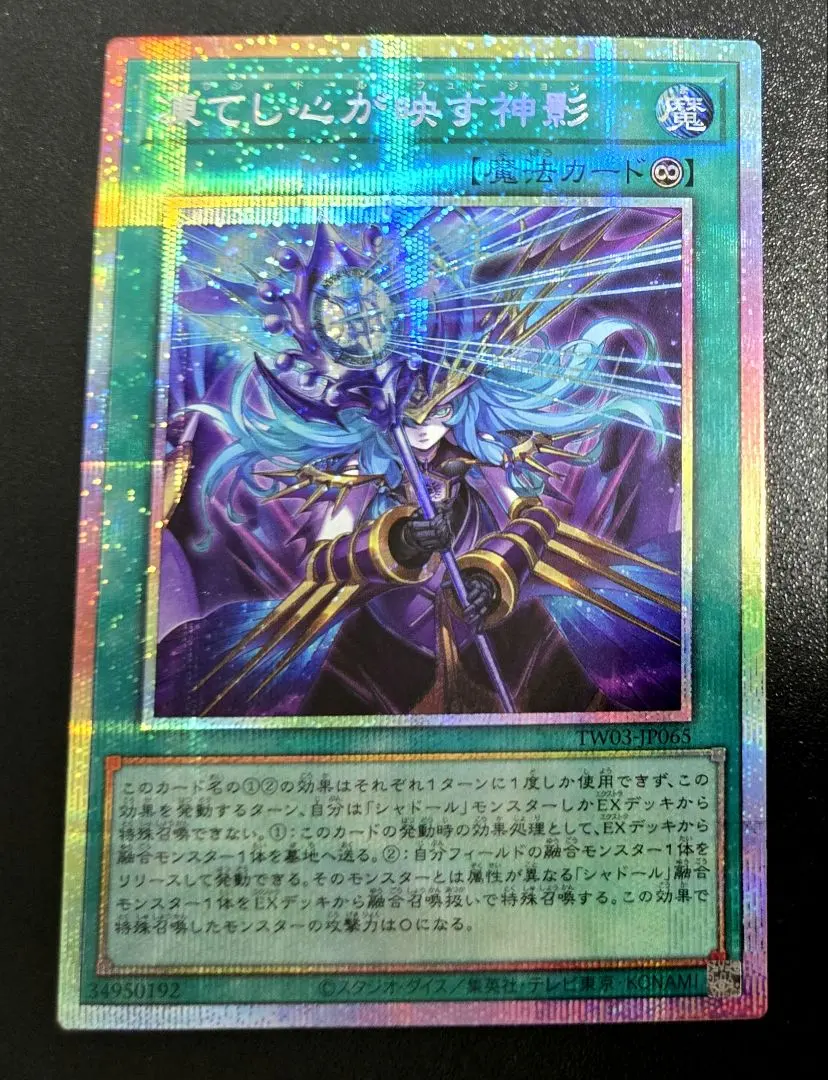 2026年最新】シャドールフュージョン シクの人気アイテム - メルカリ