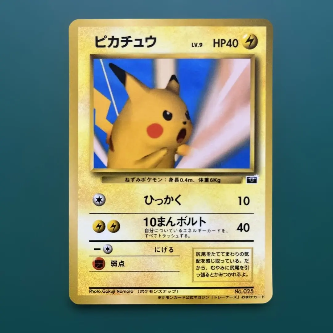 2026年最新】ポケモンスナップ プロモの人気アイテム - メルカリ