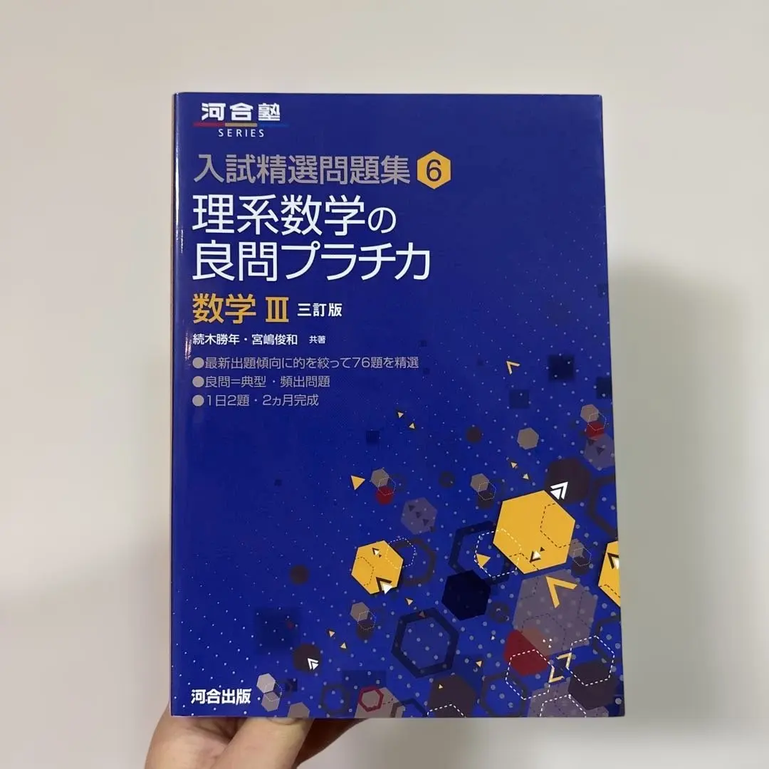2026年最新】宮嶋俊和の人気アイテム - メルカリ