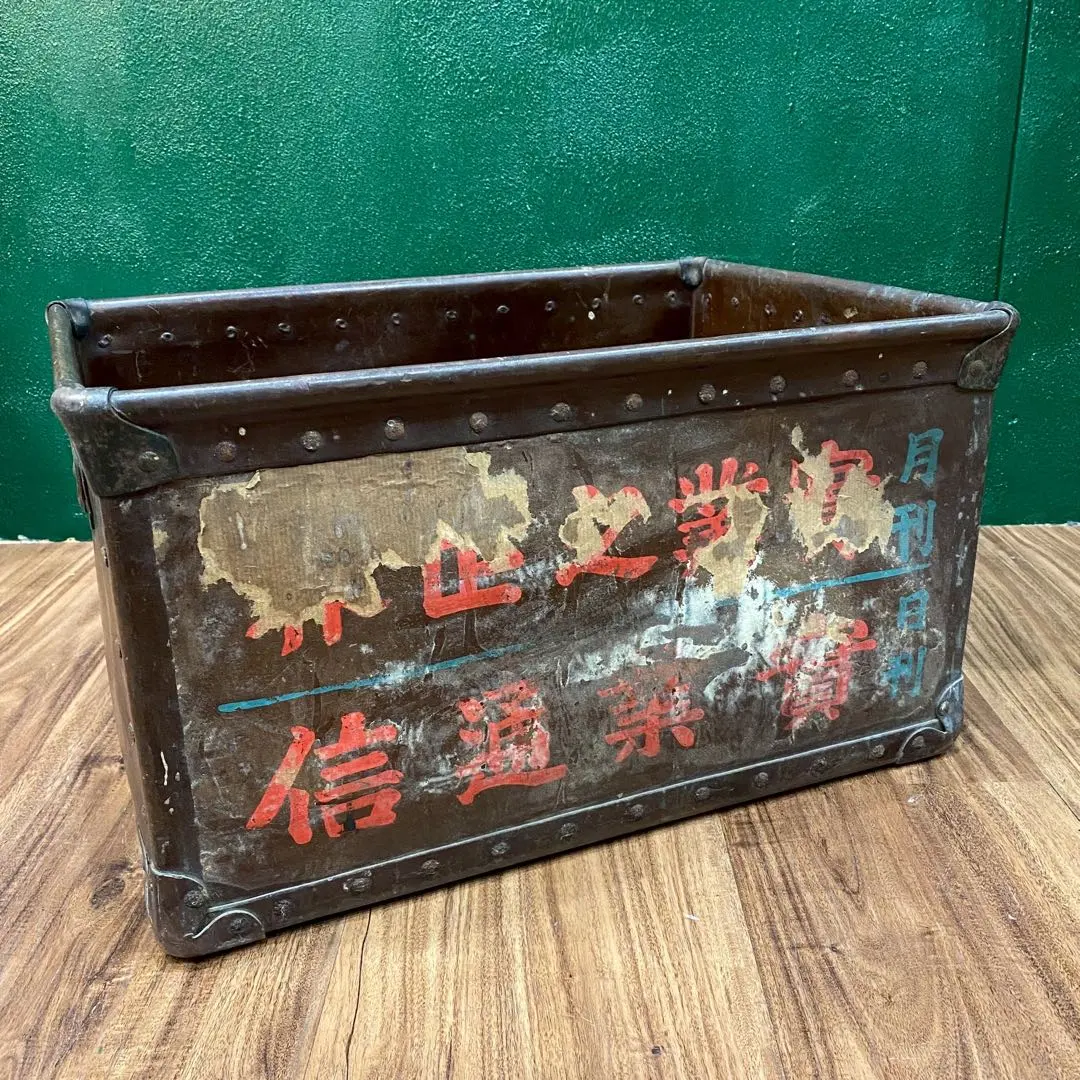 2026年最新】ボテ箱の人気アイテム - メルカリ