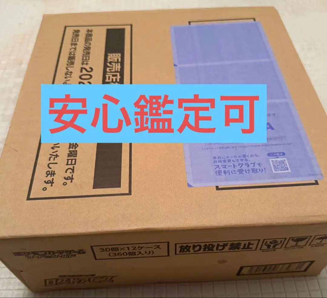 2026年最新】ロストアビス カートンの人気アイテム - メルカリ