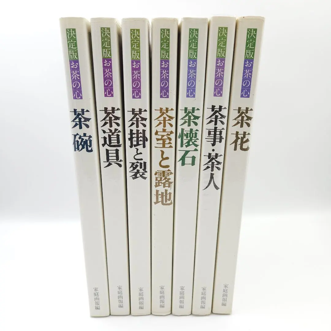 2026年最新】決定版お茶の心の人気アイテム - メルカリ