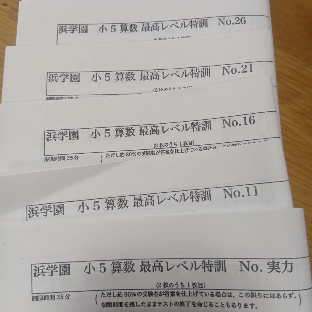 2026年最新】神戸女学院浜学園の人気アイテム - メルカリ