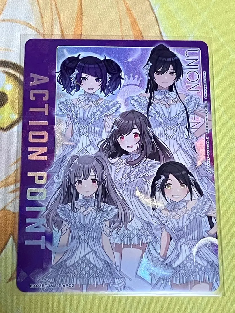 2026年最新】アンティーカ アクションポイントの人気アイテム - メルカリ