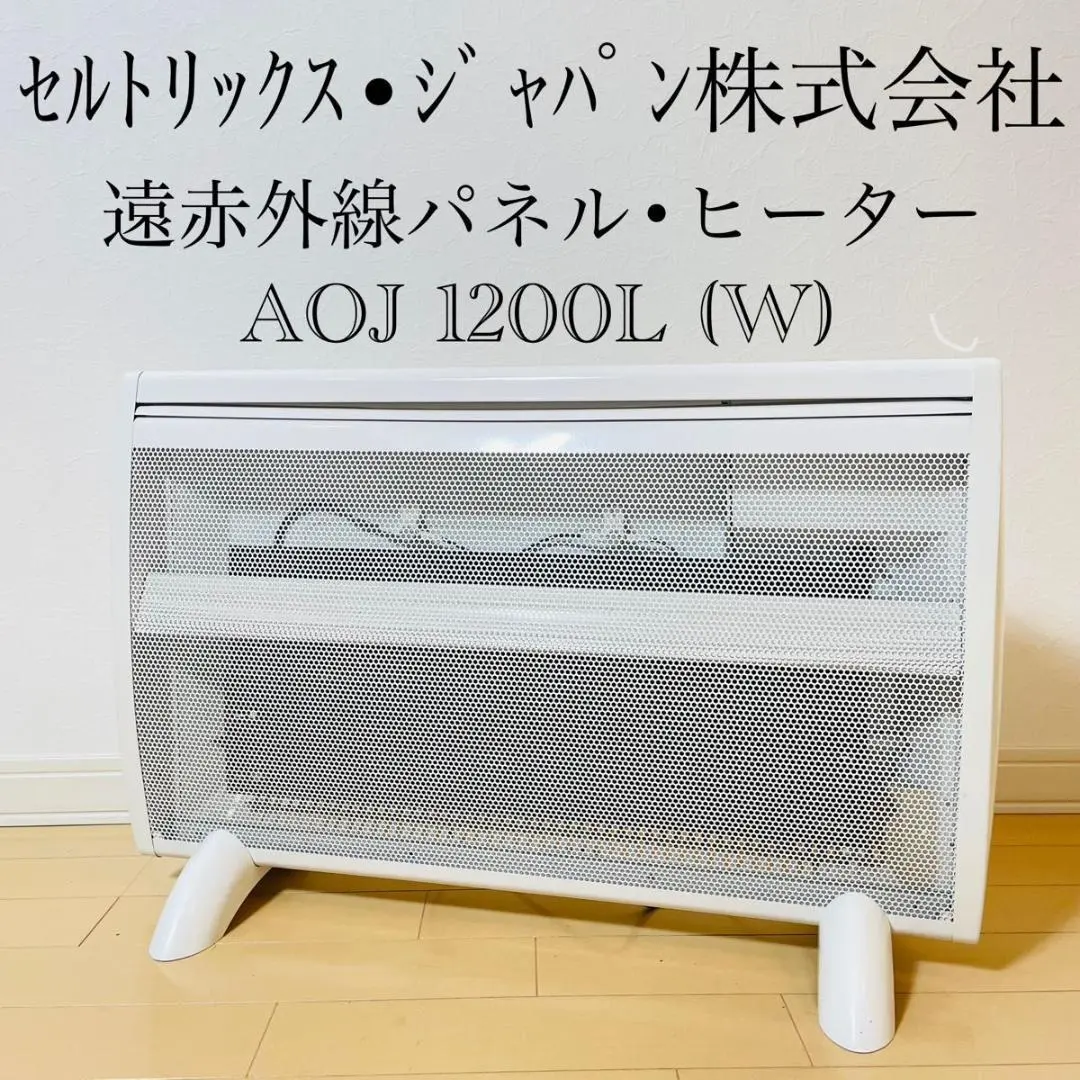 2026年最新】セルトリックス・ジャパン 生活家電・空調の人気アイテム