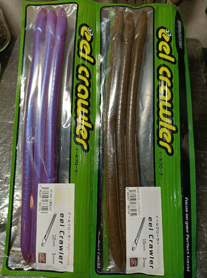 2026年最新】イールクローラーの人気アイテム - メルカリ