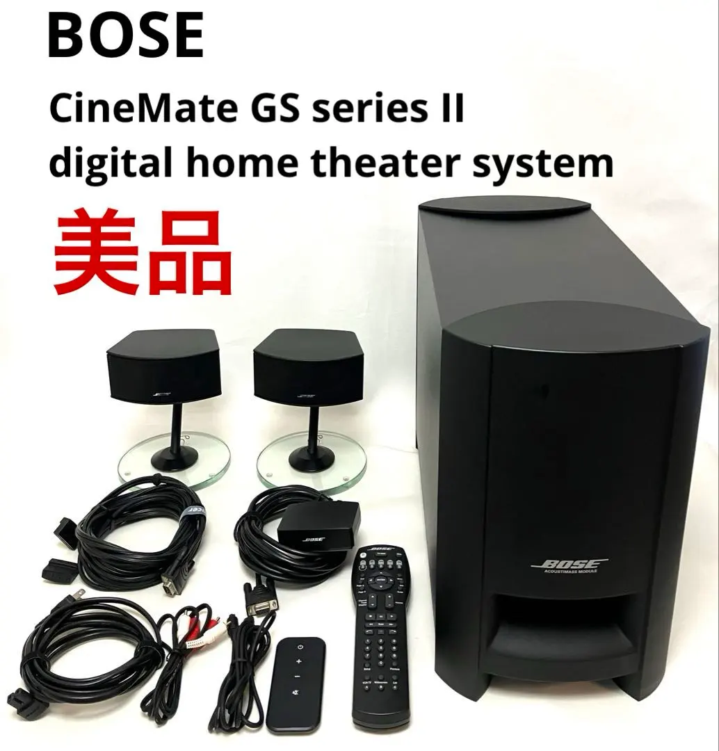 2026年最新】gs bose 3・2・1の人気アイテム - メルカリ