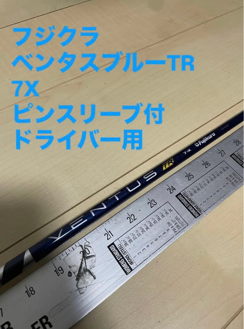 2026年最新】ベンタスtrブルー 6x ピンの人気アイテム - メルカリ