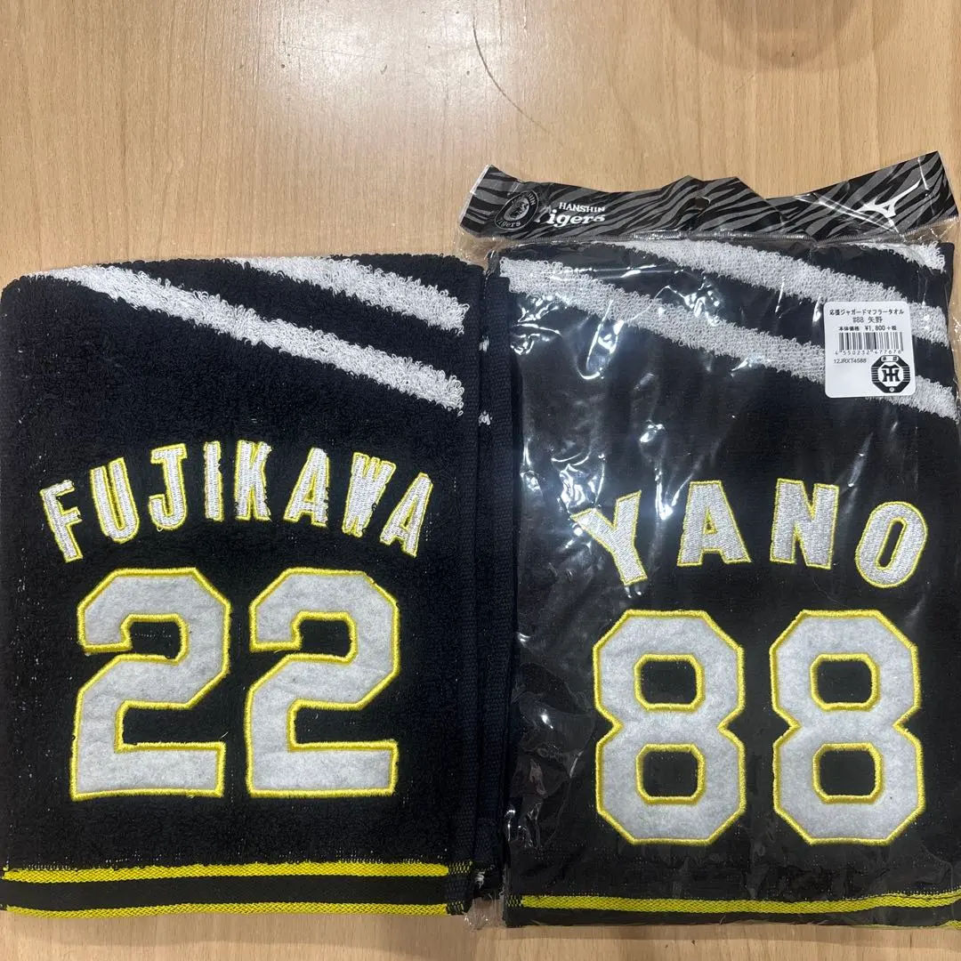 2026年最新】矢野燿大ユニフォームの人気アイテム - メルカリ