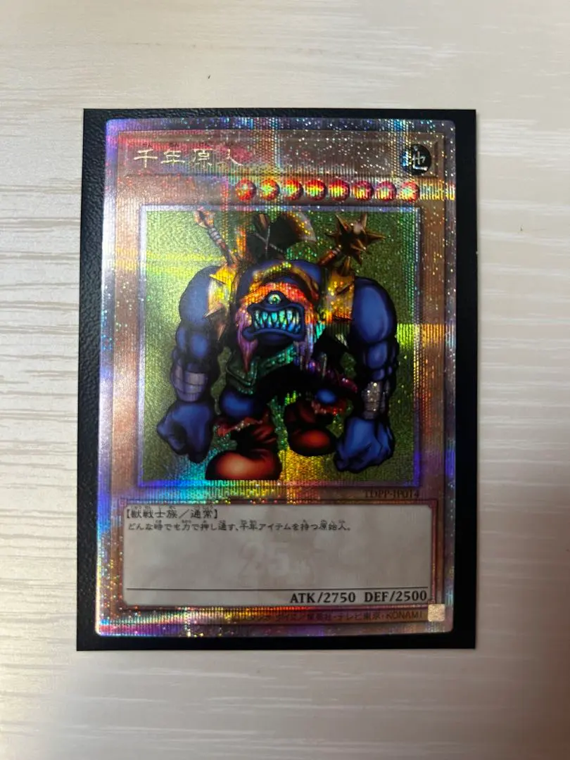 2026年最新】千年原人 25thの人気アイテム - メルカリ