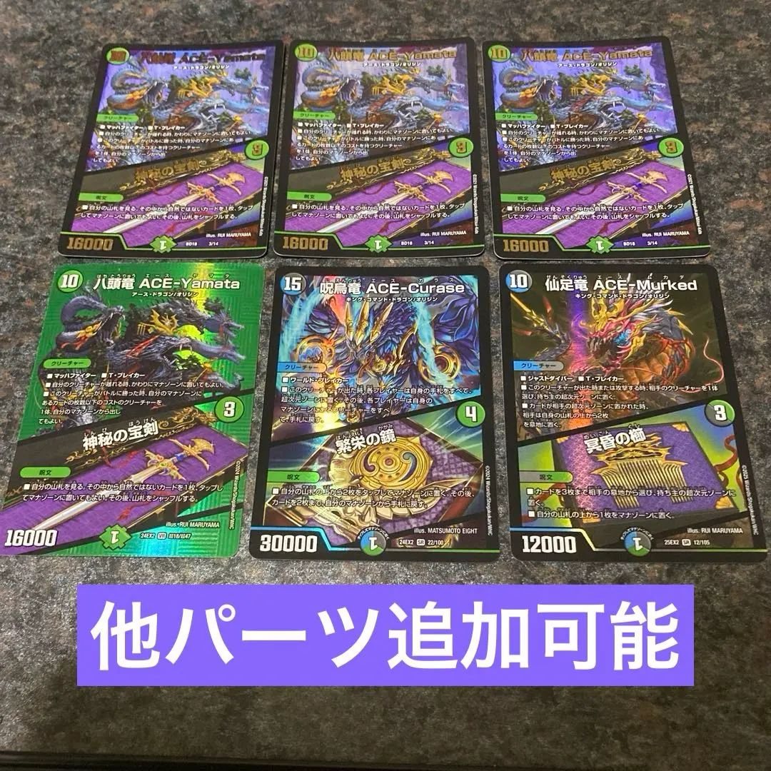 2026年最新】アマテラスキリコ デッキの人気アイテム - メルカリ