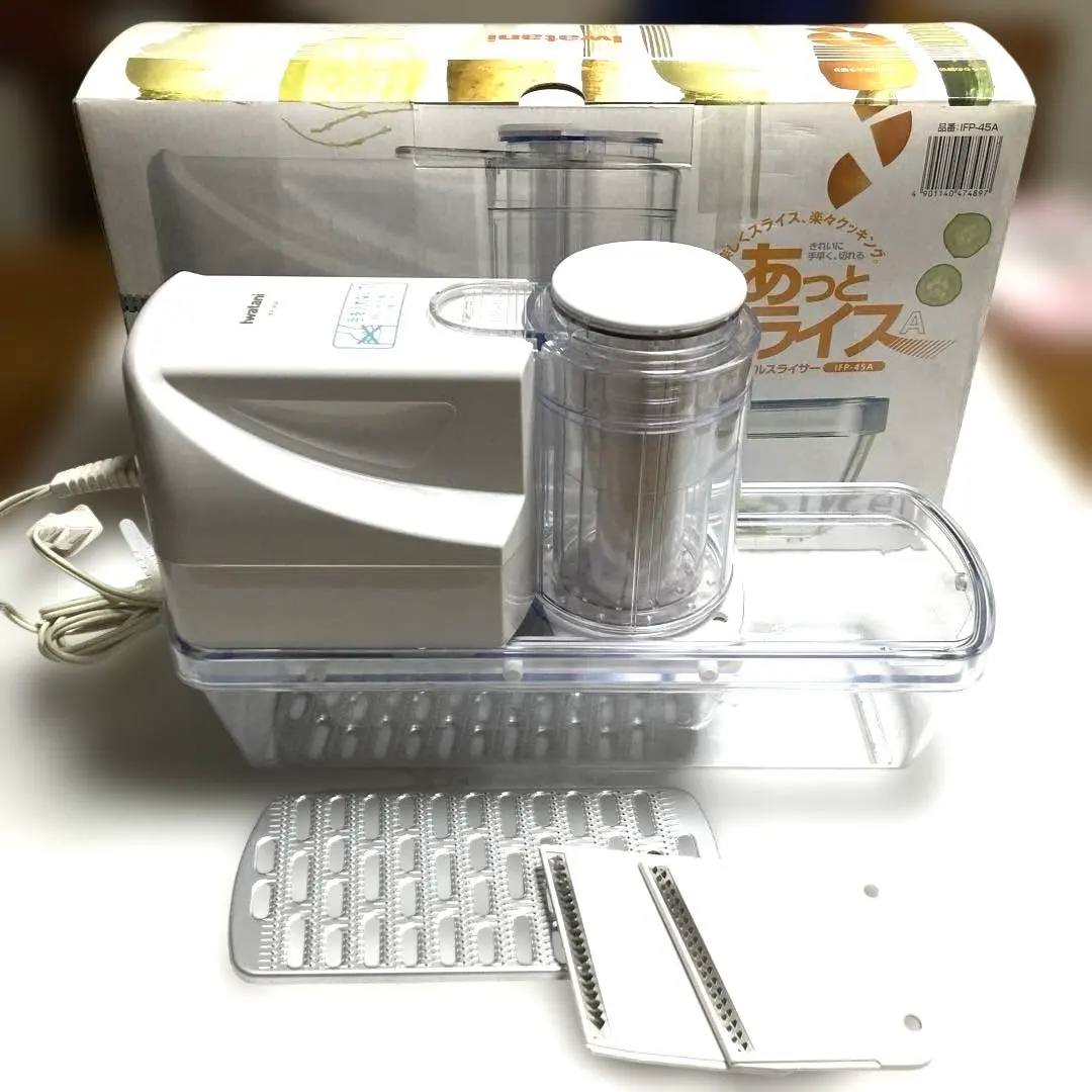 2026年最新】イワタニ 電動ベジタブルスライサーあっとスライス通 IFP