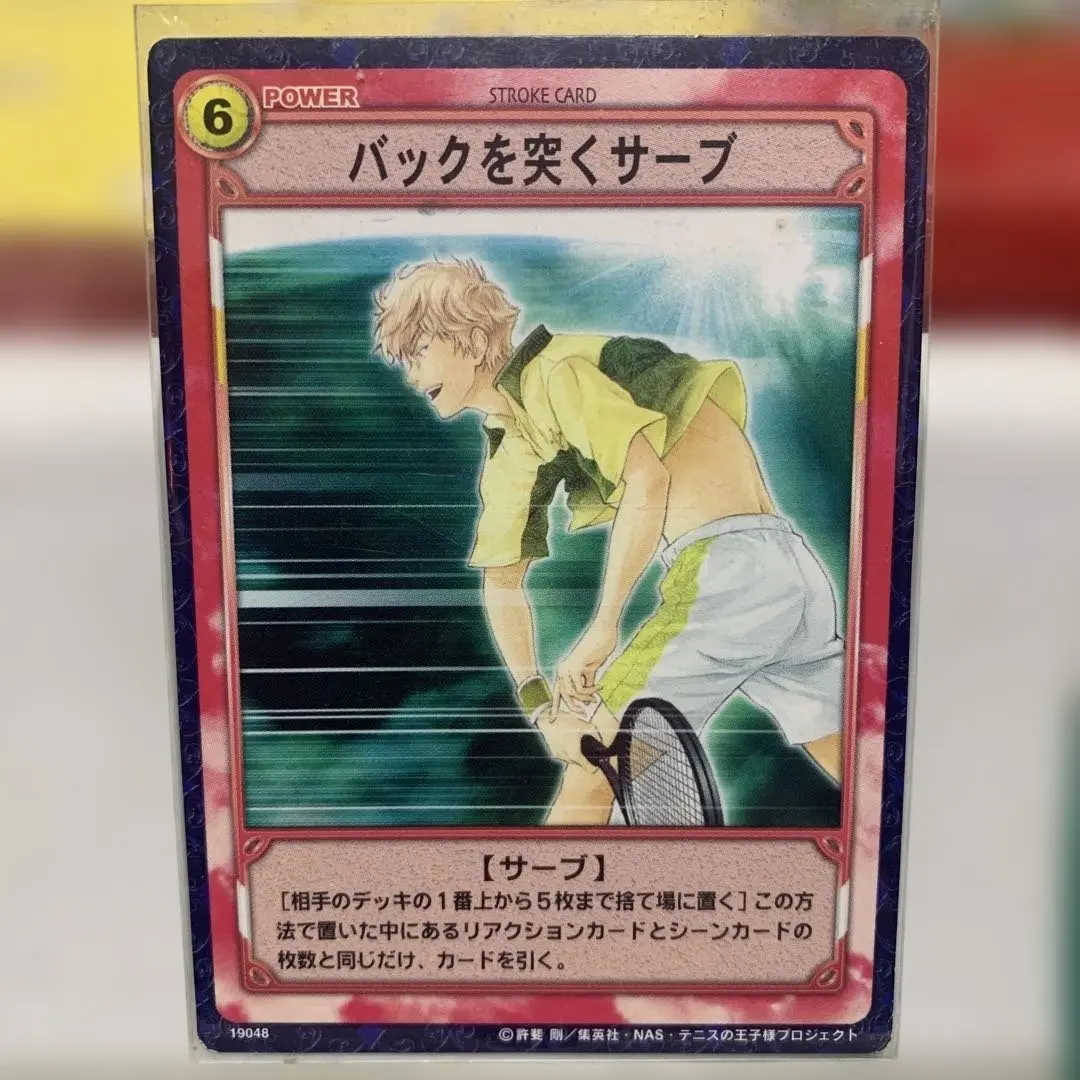 2026年最新】忍足謙也 tcgの人気アイテム - メルカリ